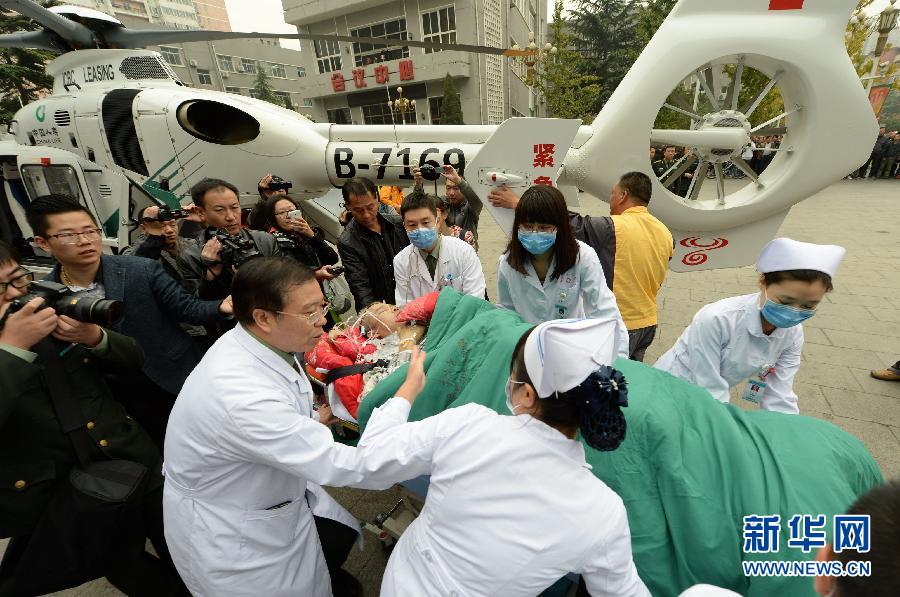 北京专业航空医疗救援直升机成功转运中毒患者[组图]
