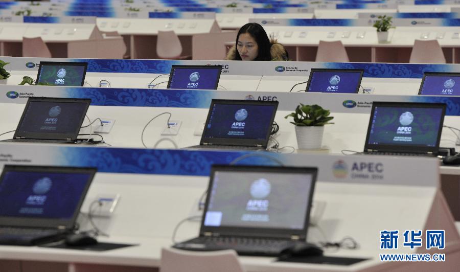 【北京APEC】探访国家会议中心新闻中心