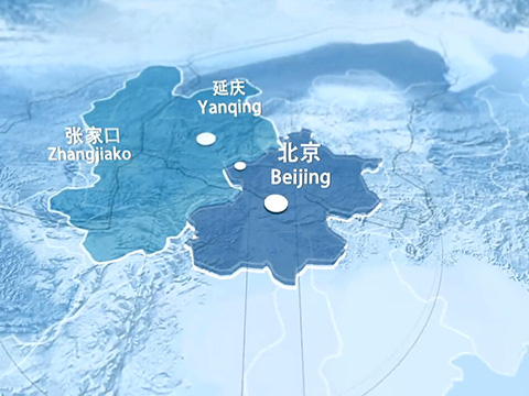 北京2022年冬季奥林匹克运动会申办宣传片