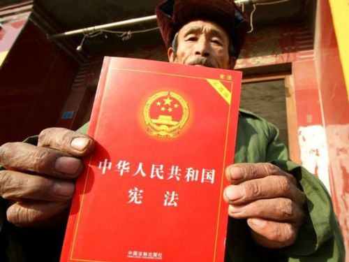 国家宪法日破壳 开启全民维宪 信仰日 行动日