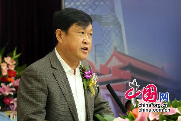 北京安顺企业商会在京成立[组图]