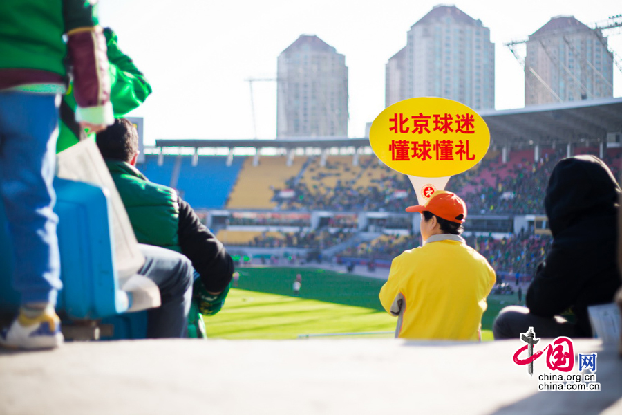 【圖片故事】“賽場綠色狂飆，國安有我相伴”—— 京城球迷紀實