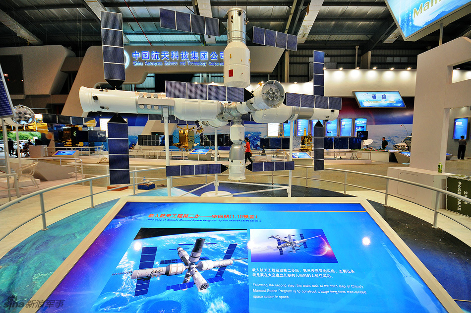 中国航天集团展出多款长征火箭