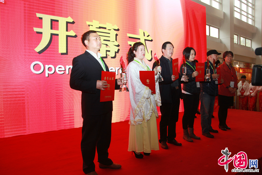  10月31日，由商务部批准的2014年第十一届中国国际茶业博览会（以下简称“茶博会”）在北京农业展览馆举行。图为开幕式现场。 中国网记者 李佳摄影