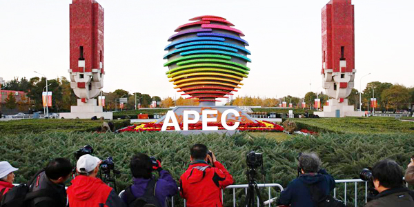 APEC景观成北京新景点 引市民拍照[组图]