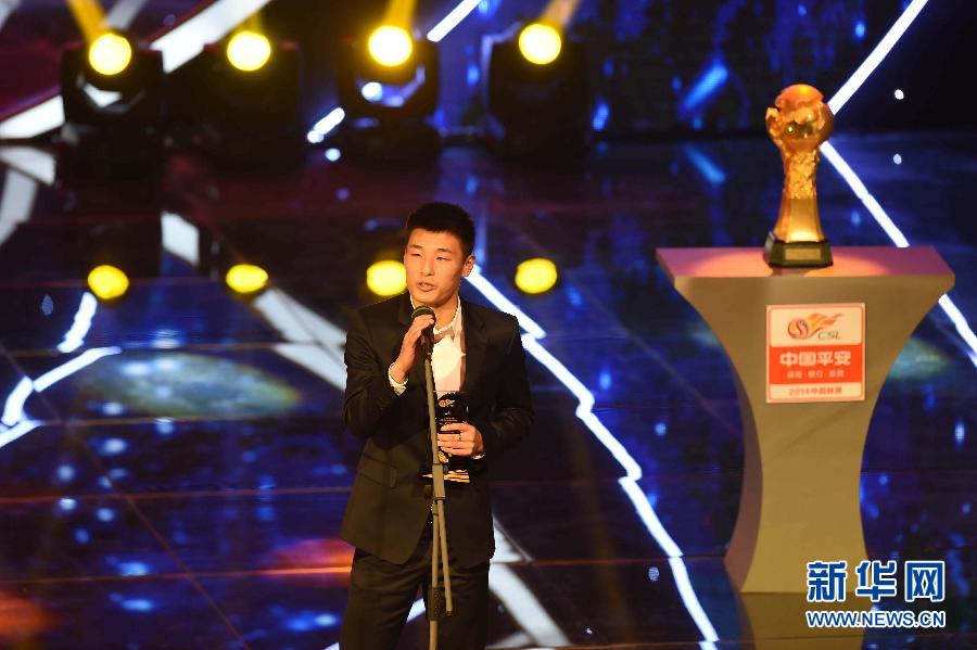 中超联赛年度颁奖典礼在京举行