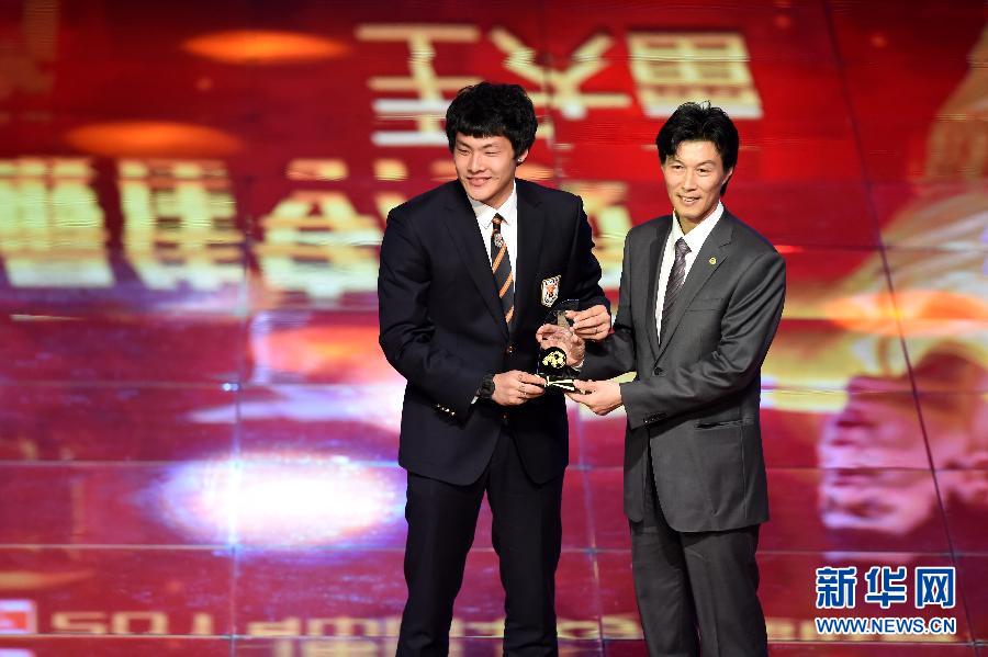 中超聯賽年度頒獎典禮在京舉行
