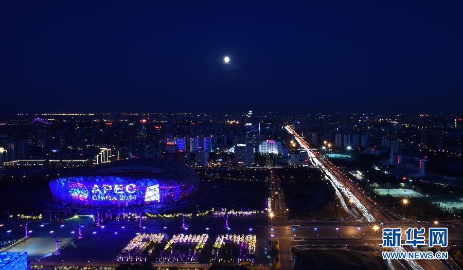 【APEC】北京夜景美如画