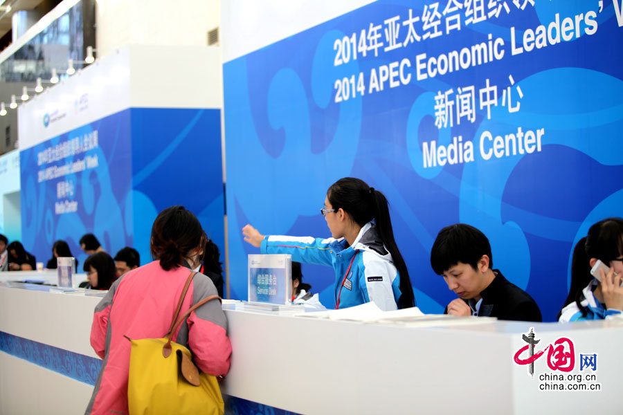 APEC领导人会议周启幕 记者探访国家会议中