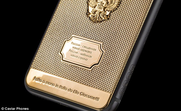 黃金版普京手機遭普京叫停 售價2萬元人民幣