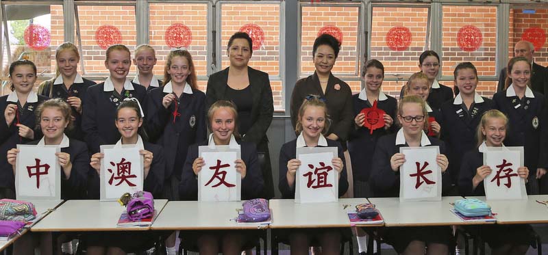 彭丽媛访问澳大利亚女子学校 与学生一起上剪纸课