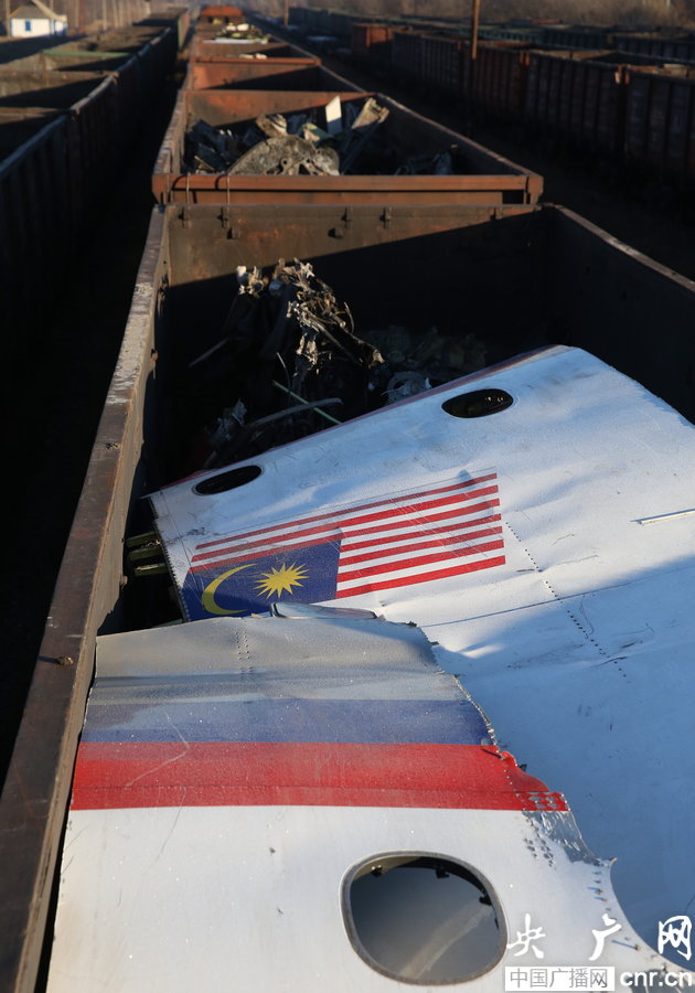 MH17残骸从坠机地运出 共约100吨残片