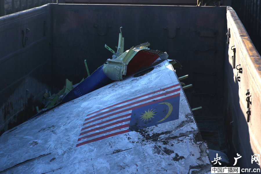MH17残骸从坠机地运出 共约100吨残片