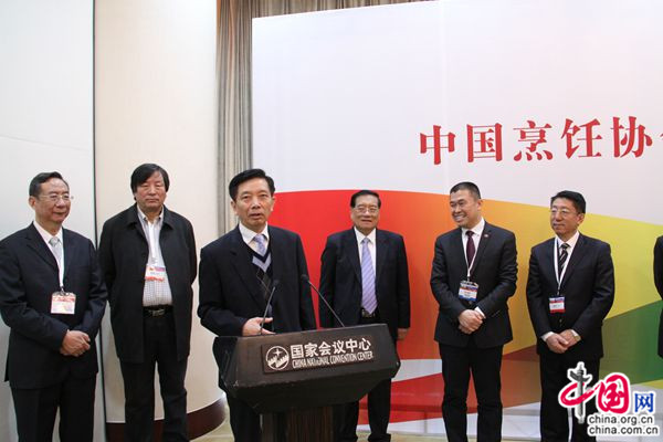 中国烹饪协会十个委员会换届及成立大会举行