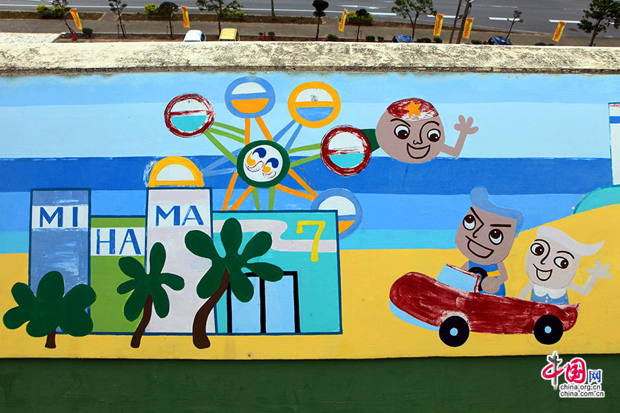 观望平台上的卡通画描绘并美化了美军与冲绳人民的关系