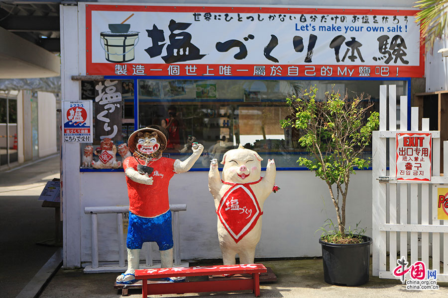 工作室内可以体验自制盐工艺品