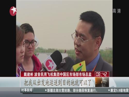 广州九元航空下月初首飞 广州到湛江票价最低