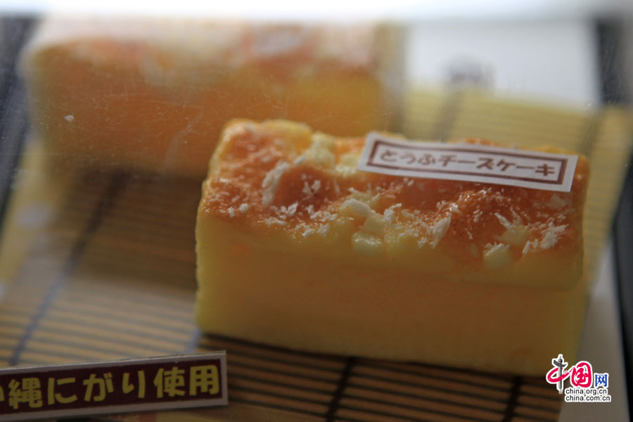冲绳特产的菠萝味岛豆腐