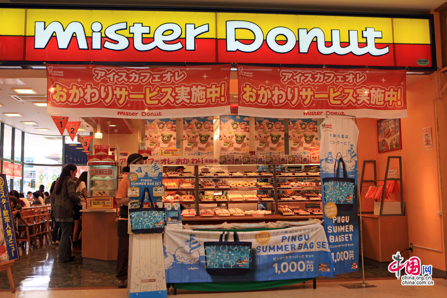 12Mister donut是日本排名第一的甜甜圈专卖店