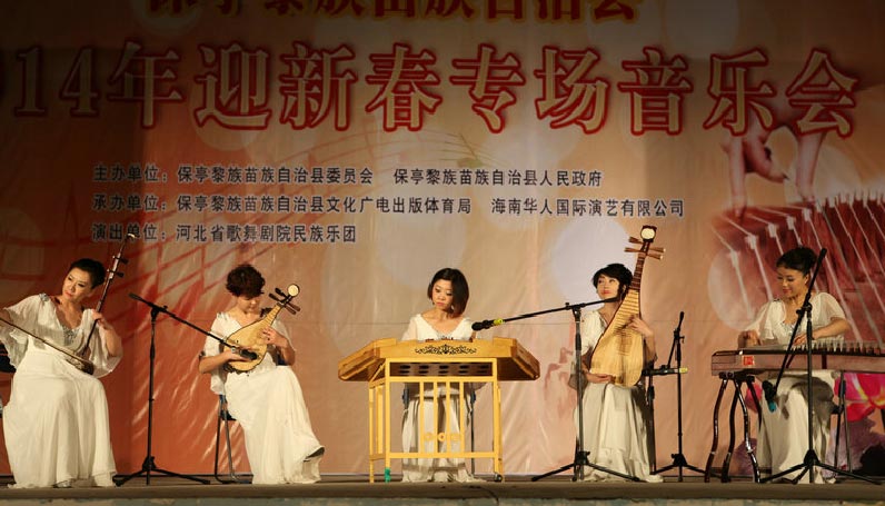 新年民族音乐会上演 保亭县群众领略古典乐器