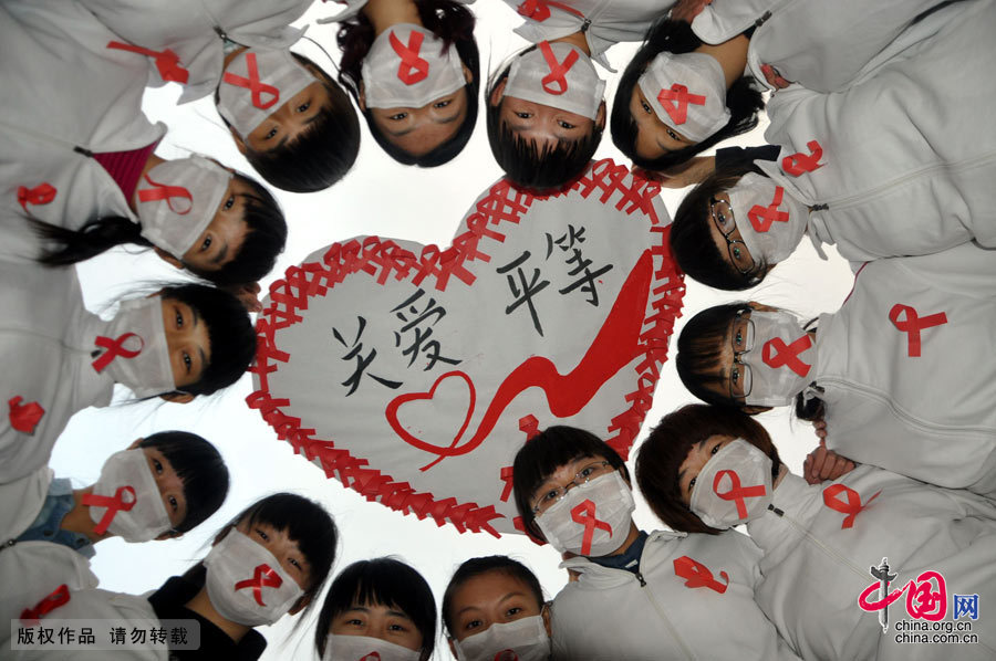 山东聊城大学生多种活动迎接“世界艾滋病日”[组图]_图片中国_中国网