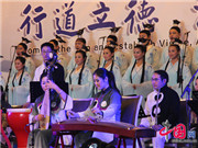 第三届国际道教论坛闭幕 发布《龙虎山宣言》