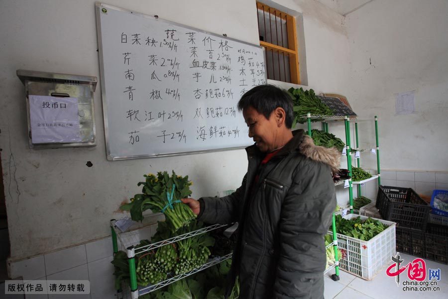 四川瀘州：首家鄉鎮無人售菜超市亮相