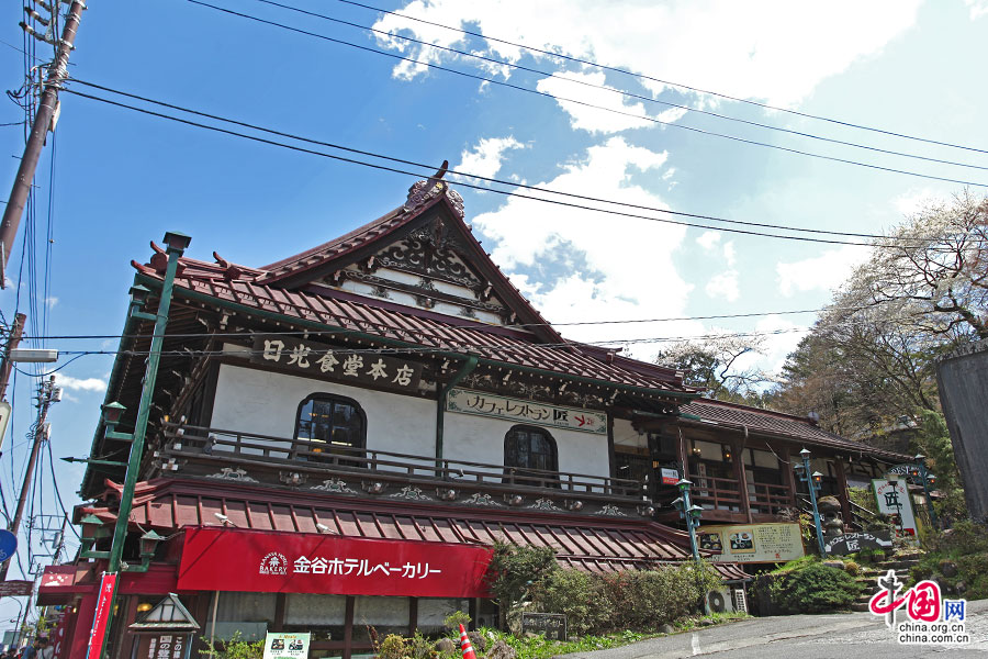 一个名叫日光食堂的传统餐厅