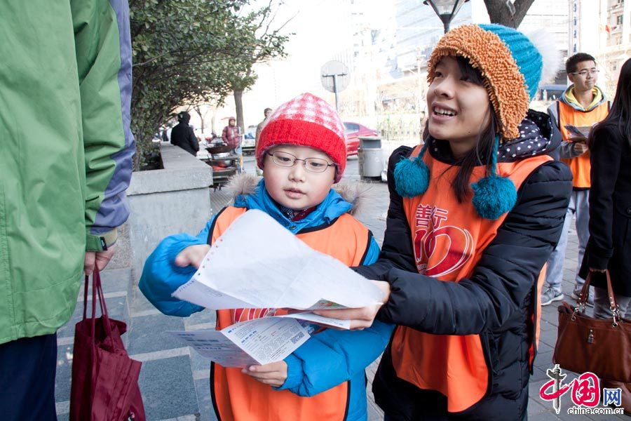 “善行100?亲子志愿日”活动在北京开展[组图]