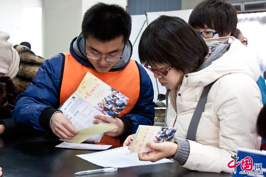 “善行100?亲子志愿日”活动在北京开展[组图]