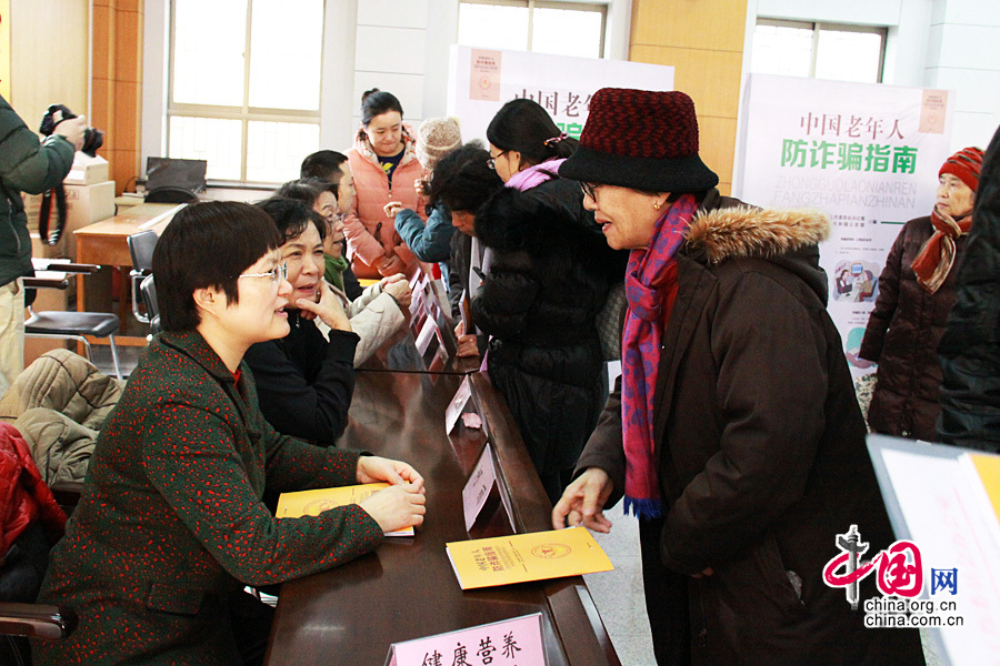 2014年12月10日，全国老龄工作委员会办公室、公安部联合在京举行《中国老年人防诈骗指南》首发仪式。图为会后相关专家为老年人解答相关问题。 中国网记者 戴凡/摄影