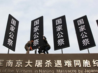 南京：緊鑼密鼓籌備大屠殺死難者國家公祭儀式[組圖]
