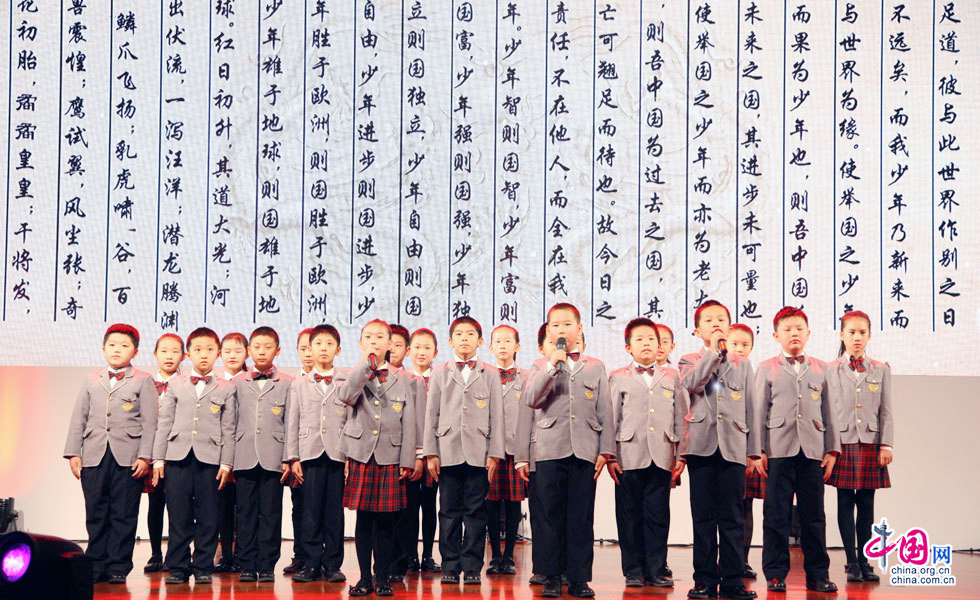首都师范大学附属小学表演诗朗诵《少年中国说》