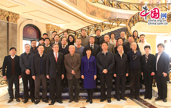 “一带一路”与生态安全战略研讨会在京召开
