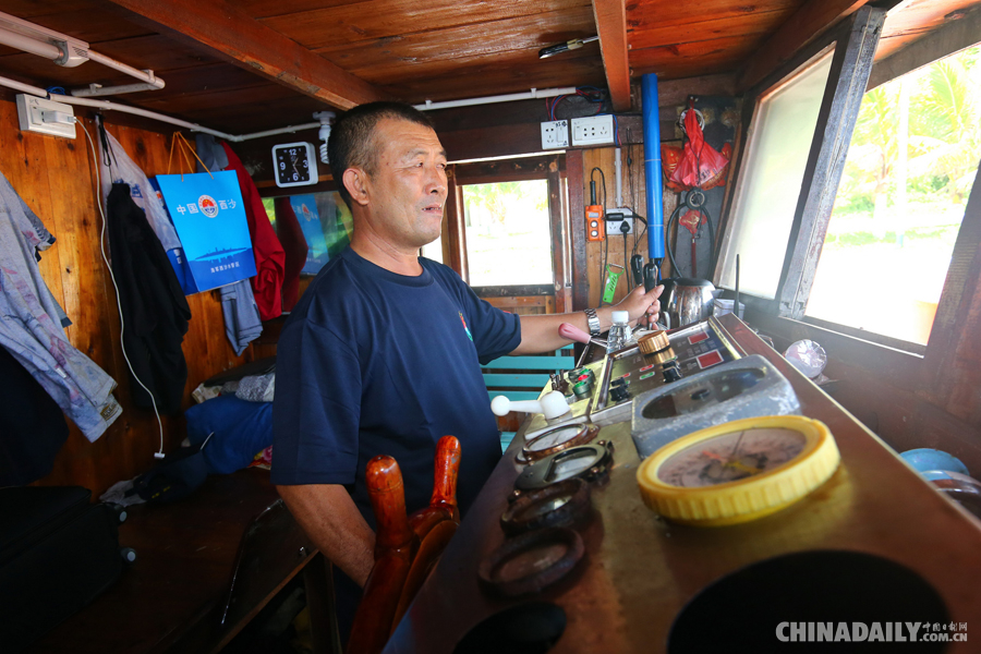 南中國海上的西沙漁民
