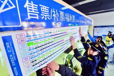 地铁里程全表首次公布:北京地铁各站陆续张贴