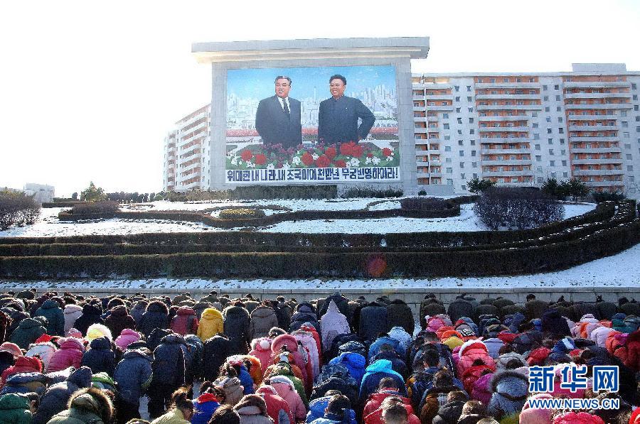 朝鮮民眾紀念金正日逝世三週年