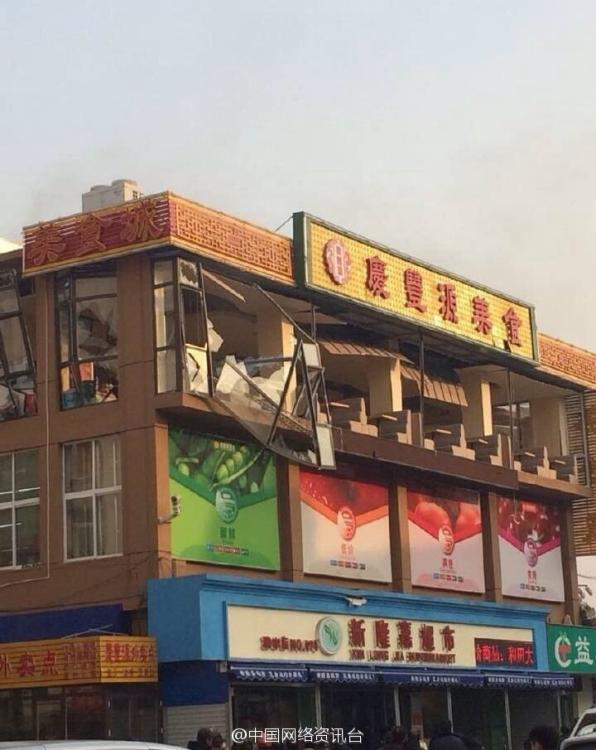 辽宁大连一美食城发生爆炸 已致5人受伤