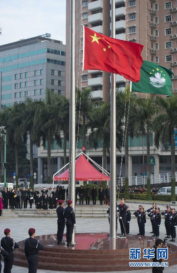 12月20日，澳门特区政府在金莲花广场举行升旗仪式，庆祝澳门回归祖国15周年。