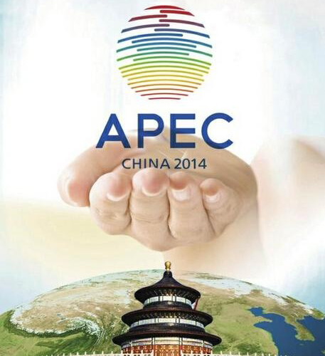 北京APEC：彪炳史冊的盛會