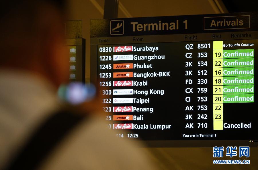 （國際）載有155人的亞航客機從印尼飛往新加坡途中失聯