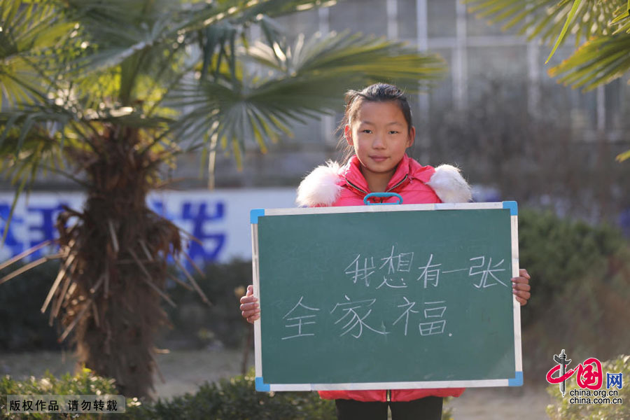 【中国故事】乡村小学生的新年心愿