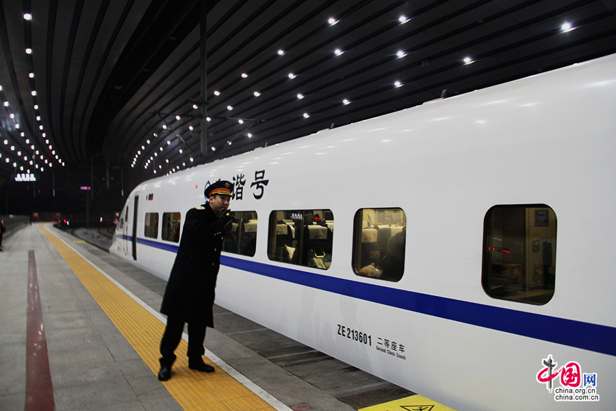 2015年首日北京开往广州深圳高铁动卧发车