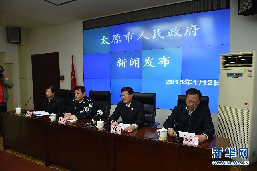 太原讨薪女民工案件受害者家属同意尸检 太原讨薪女民工案件受害者家属同意尸检