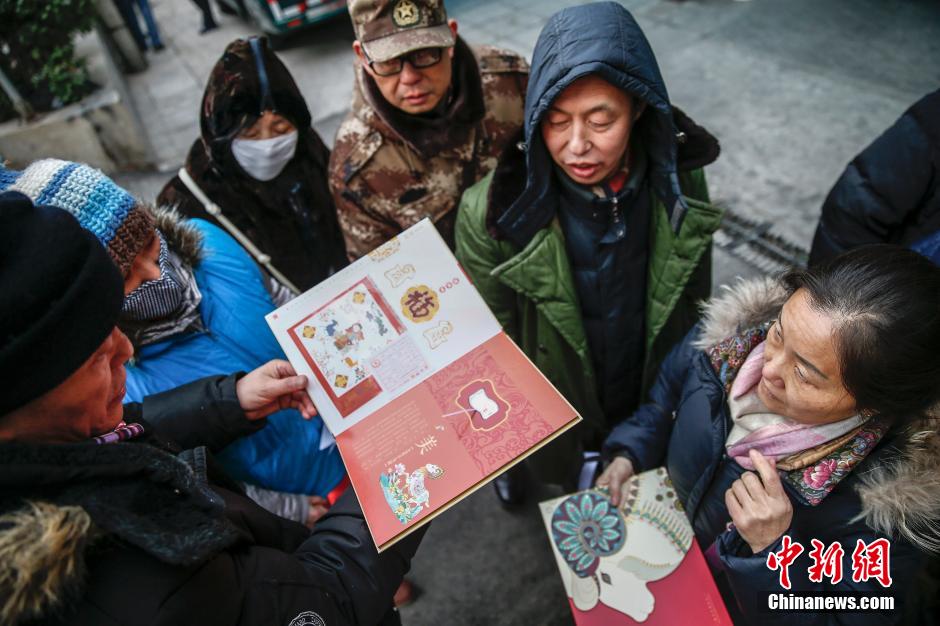 《乙未年》羊年邮票发行 民众排长队购买