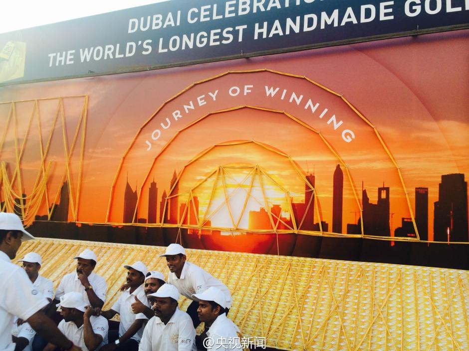 土豪就是任性！迪拜展出世界最长手工金链子