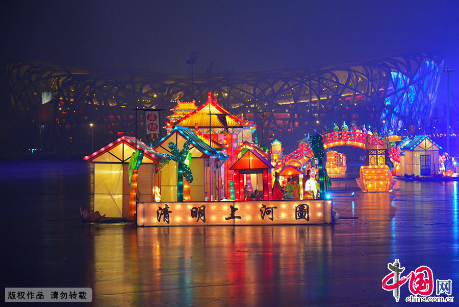  2015年1月4日起，為助力京張聯合申冬奧，在北京奧林匹克公園舉辦了第三屆冰雪王國活動，最為引入矚目的是在園內的“龍形水系”上搭建了主題為《清明上河圖》的巨型實景綵燈藝術觀賞區，成為京城冬夜中的一道靚麗風景線。中國網圖片庫 馮軍/攝