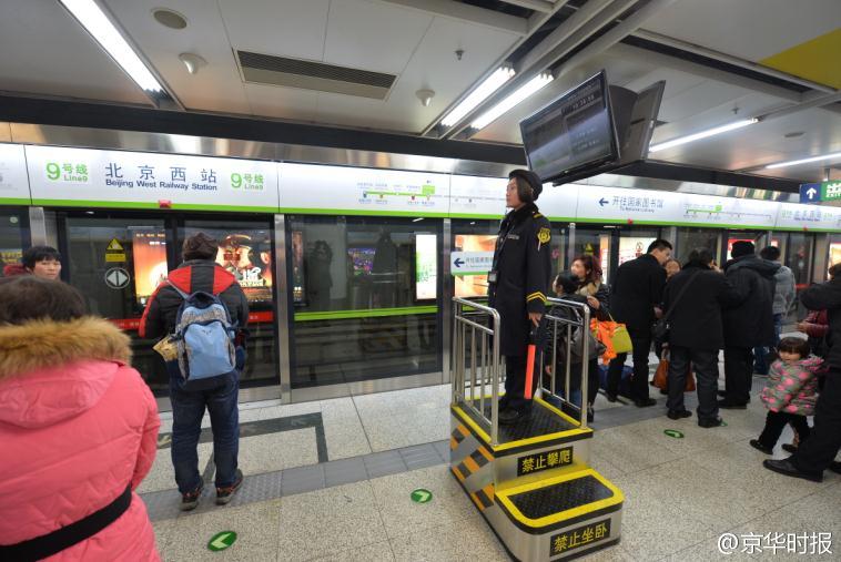 北京地铁站安装瞭望台 方便观察乘客上下车情况