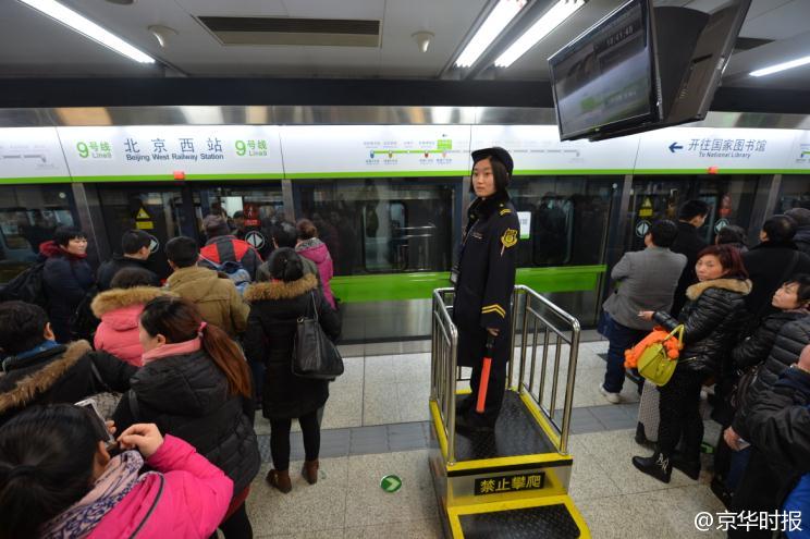 北京地铁站安装瞭望台 方便观察乘客上下车情况