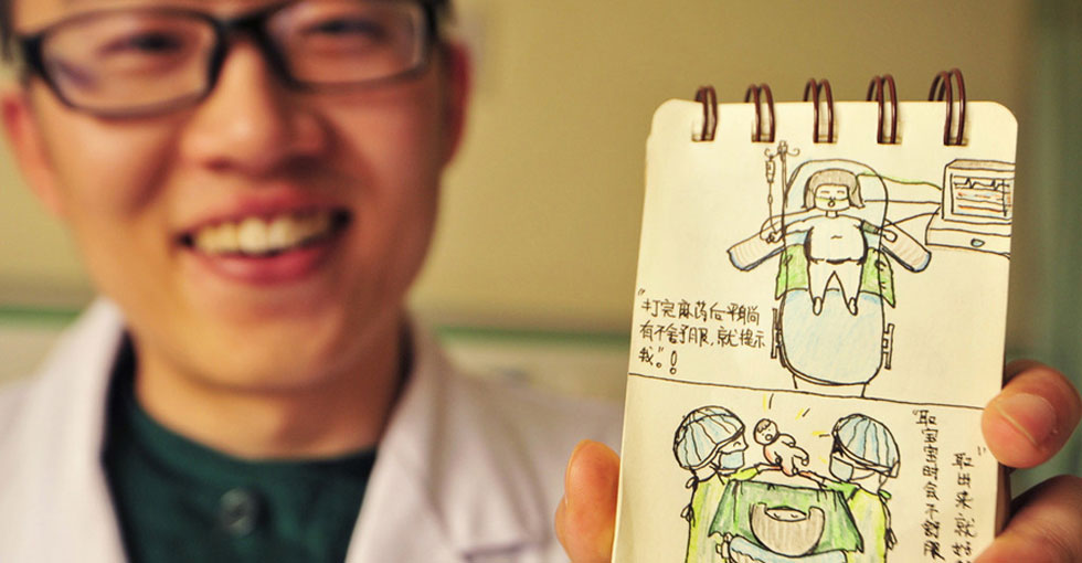 中国24小时：医生用漫画和聋哑病人交流